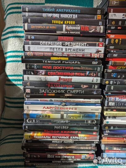 Диски DVD фильмы