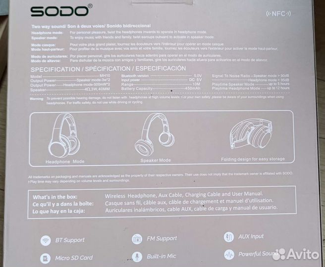 Беспроводные наушники soho