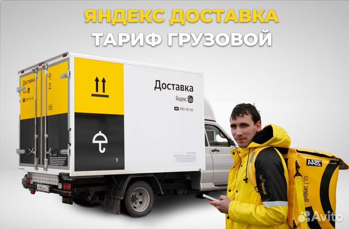 Водитель авто на личном грузовом автомобили