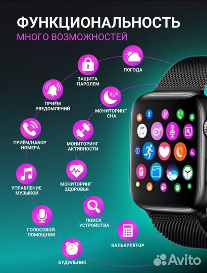 Смарт-часы Space 9 PRO MAX (новые)
