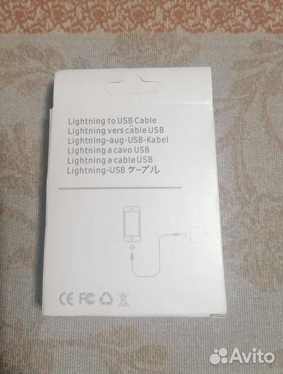 Lightning to USB Cable