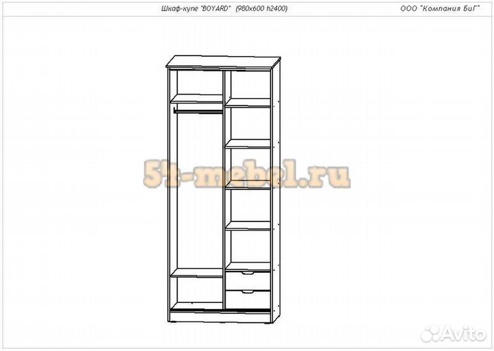 Шкаф-купе 2-х створчатый Боярд (Беленый дуб)