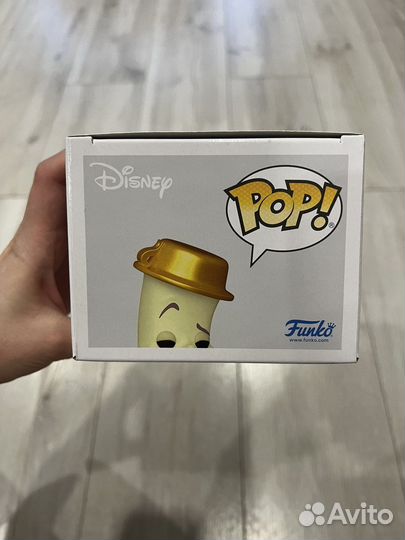 Funko - Lumiere