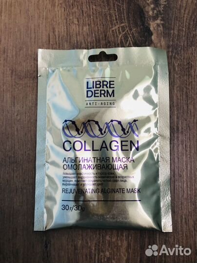 Маска для лица альгинатная с коллагеном