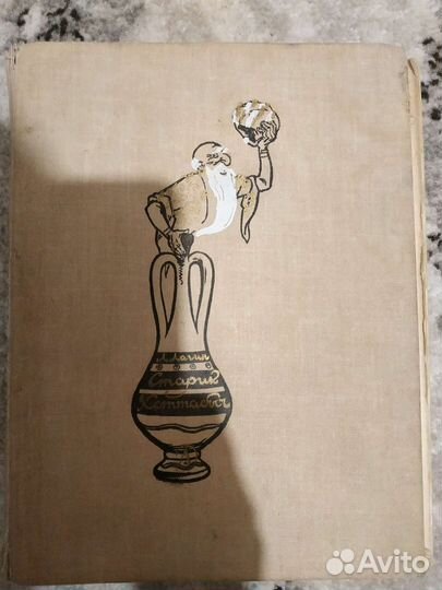 Старик Хоттабыч 1970 год