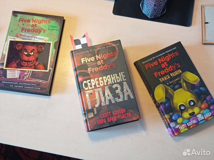 Книга fnaf