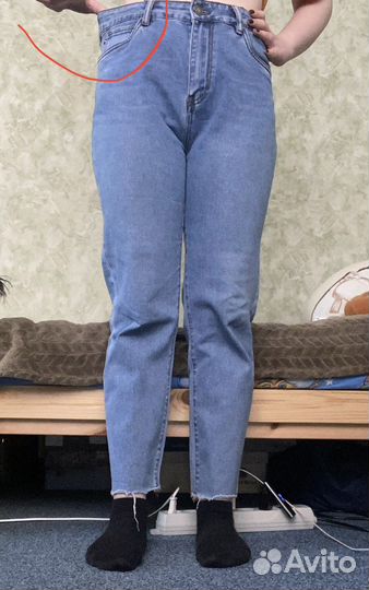 Джинсы