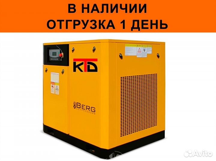 Винтовой компрессор Berg 37