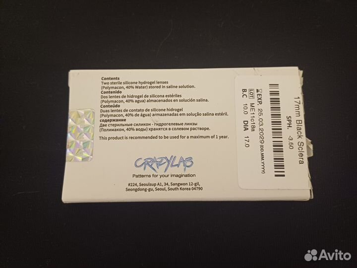 Линзы новые Черные Склеры