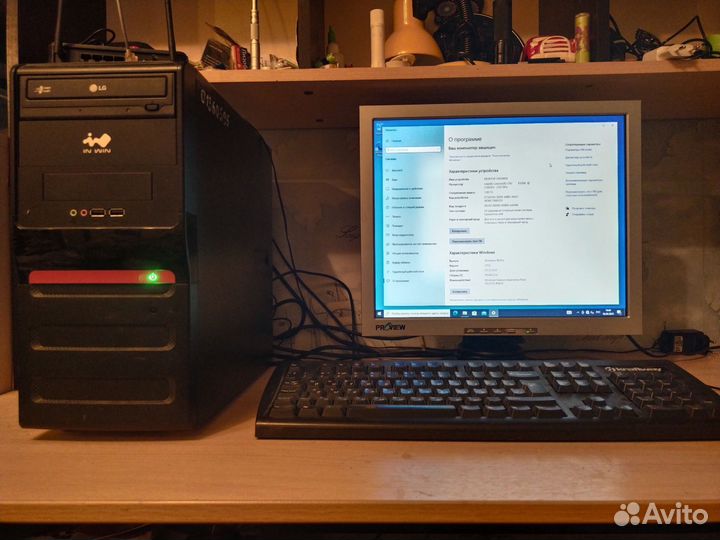 Простенький офисный Компьютер