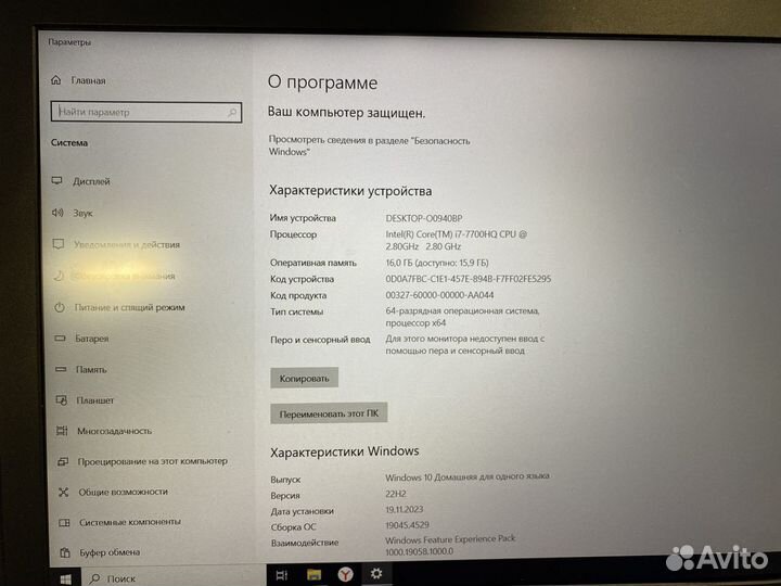 Ноутбук Lenovo legion y-520