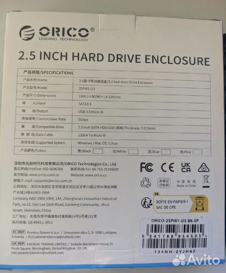 Orico 2.5 дюймов USB3.0 корпус для жесткого диска