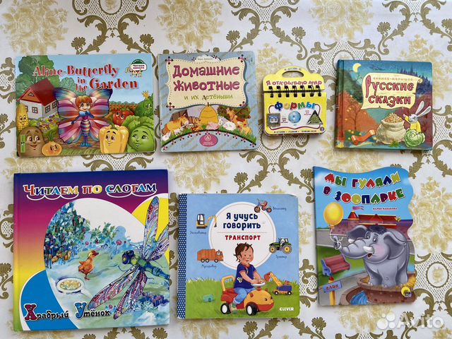 Детские книги