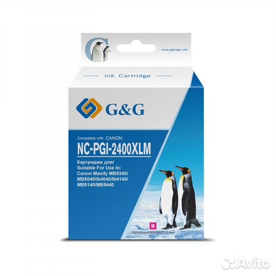 Картридж G&G NC-PGI-2400XLM, PGI-2400XL M, пурпурн