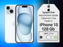 iPhone 15, 128 ГБ