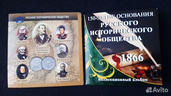 Альбом для монет