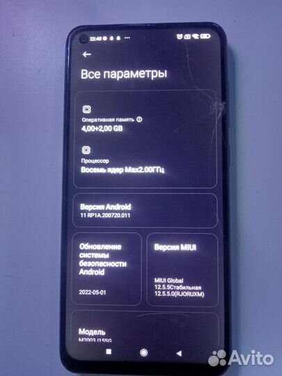 Xiaomi Redmi Note 9, 6/128 ГБ