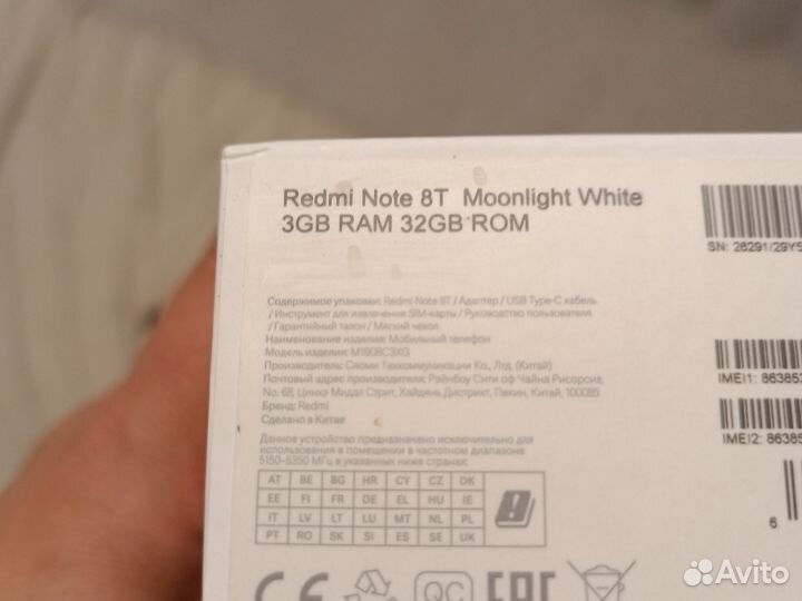 Xiaomi Redmi Note 8T, 3/32 ГБ