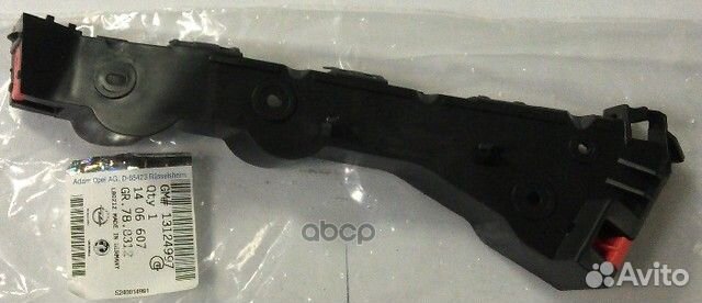 Направляющая переднего бампера L GM general MOT