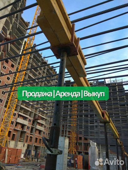 Аренда,опалубка перекрытия