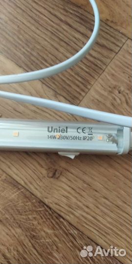 Лампа для роста растений