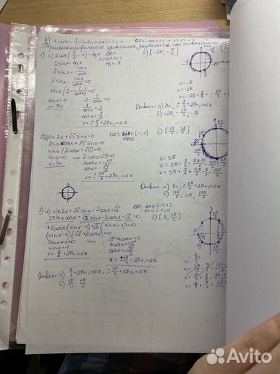 Материалы для подготовки к егэ по проф.математике