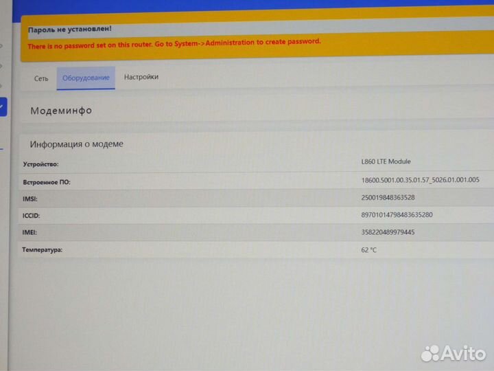Lte интернет станция 16 категории