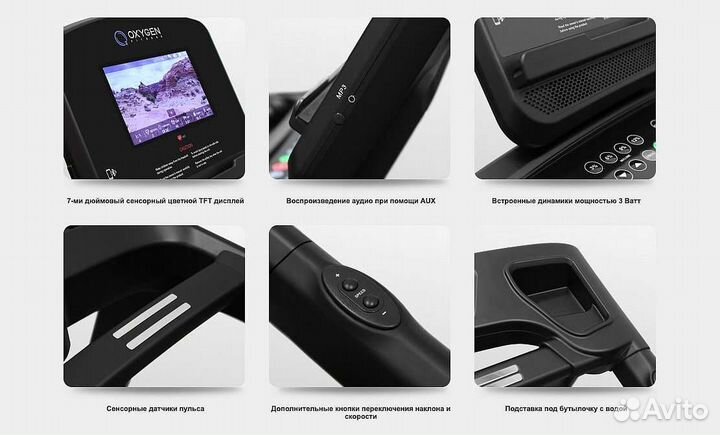 Oxygen Fitness New Classic Argentum TFT v.1.33