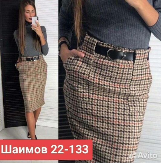 Юбка новая