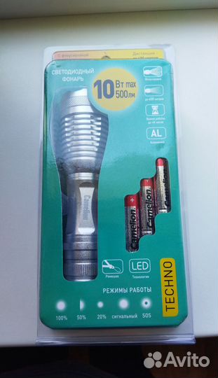 Фонарик алюминиевый