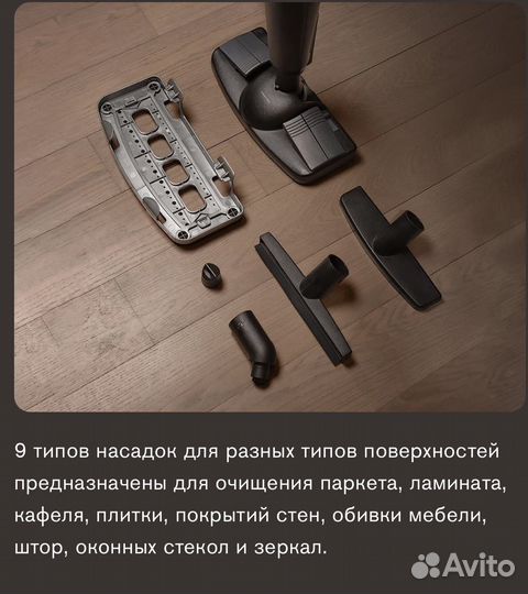 Паровой очиститель bork