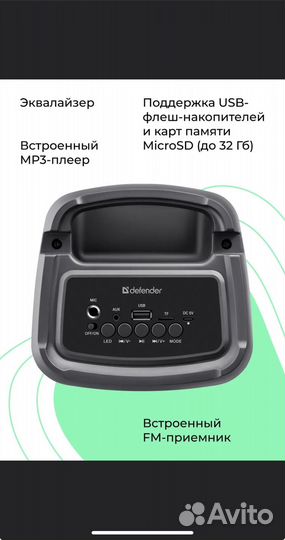 Новая блютуз колонка Boomer 20