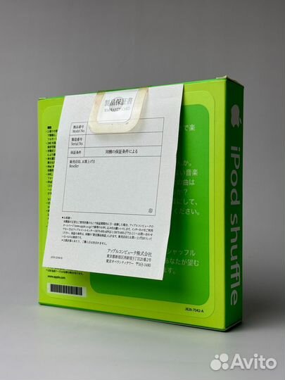 Apple iPod Shuffle 1GB, A1112 (Новый)