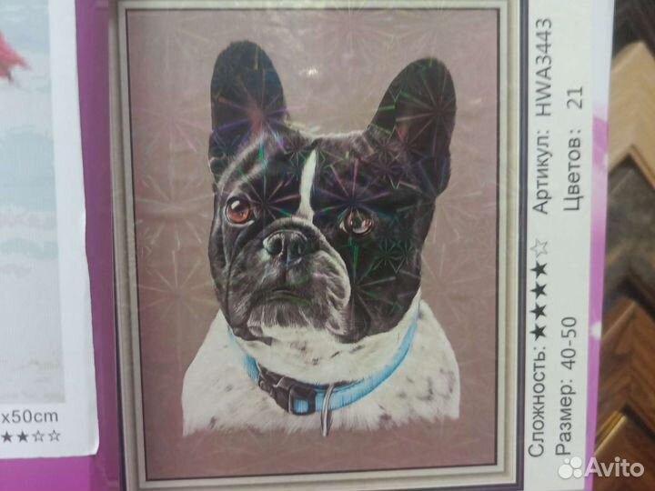 Алмазная мозаика