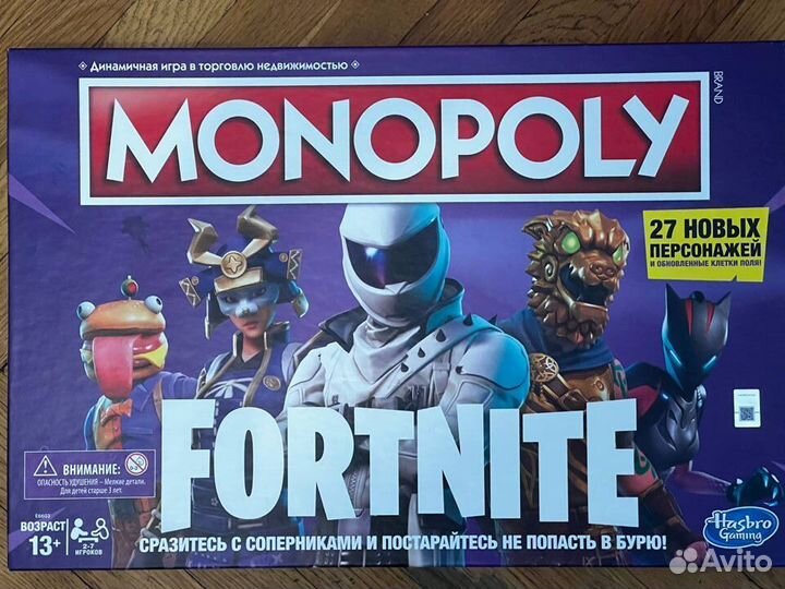Монополия оригинал