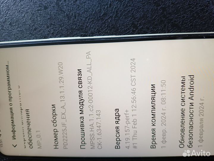 vivo Y35, 8/128 ГБ