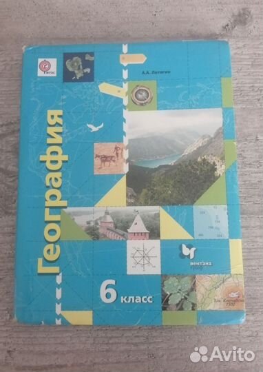 Учебник география 6 класс Летягин А. А