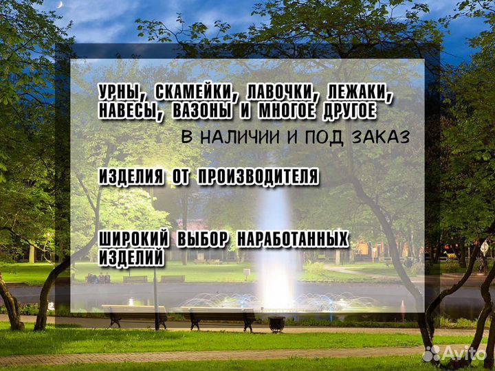 Урна уличная