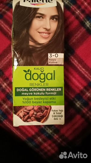 Краска для волос