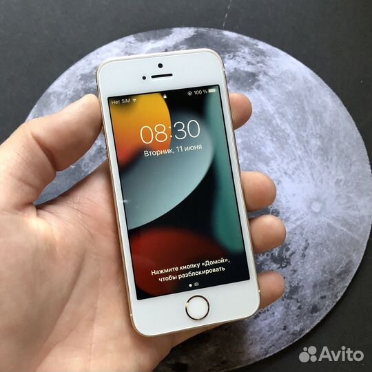 iPhone SE, 32 ГБ