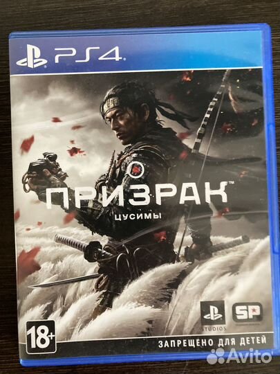 Игра для приставки