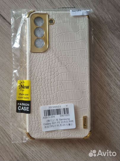 Чехол на samsung galaxy s 21 fe