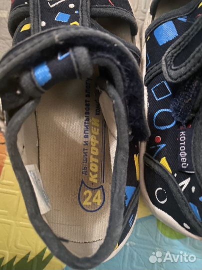 Сандали котофей