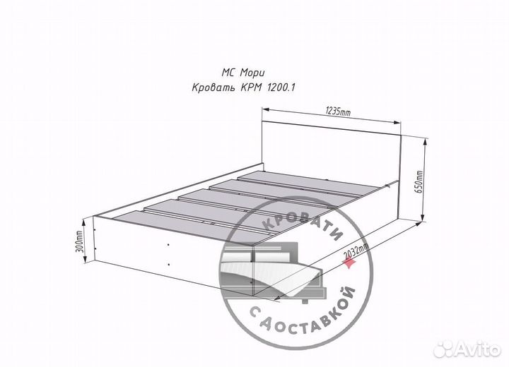Кровать 120х200