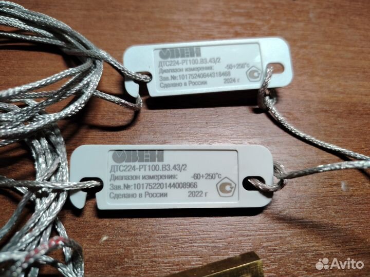 Датчик температуры Овен дтс224-Pt100. B3. 43/2