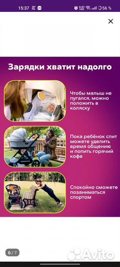 Ночник белый шум