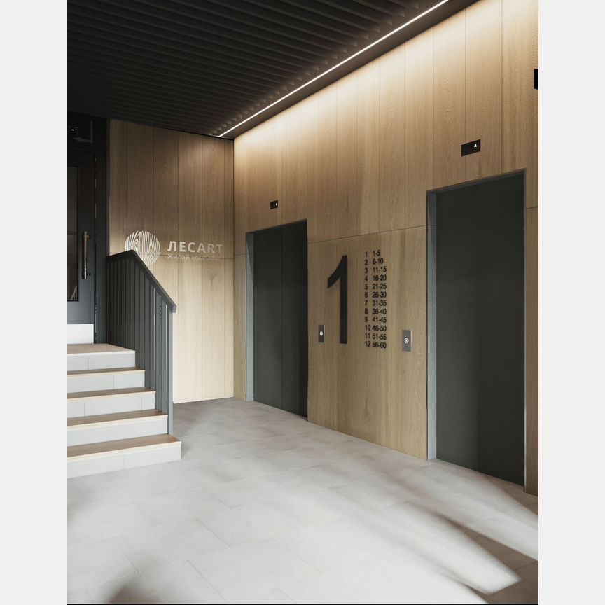 1-к. квартира, 37,5 м², 11/12 эт.