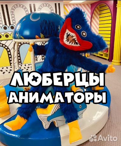 Аниматор