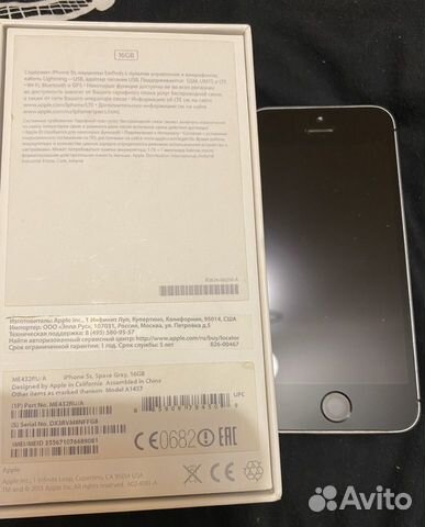 Телефон iPhone 5 s