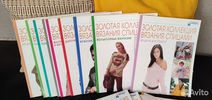 Книги вязание спицами